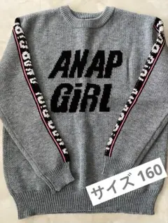 anap 160