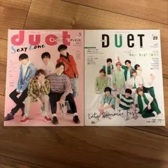 duet 2018年3.9月号　まとめ売り