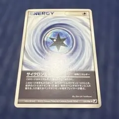 Item thumbnail for item b603eaba-7db5-4c0a-b180-2316e7585d10