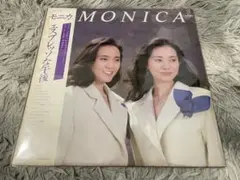 2026年最新】MONICA レコードの人気アイテム - メルカリ