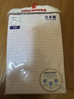 ミキハウス ストライプ Tシャツ 130