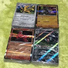 ポケモンカード　約180枚　まとめ売り