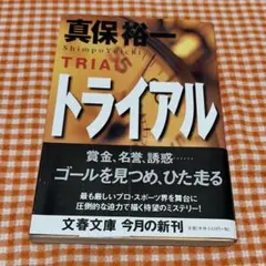 Item thumbnail for item c630aa0c-5f04-4b71-8f16-e2e6e106008e