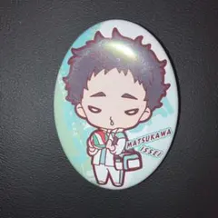 ハイキュー!! にとたん　松川一静 にとたん/ハイキュー!! ボールチェーン付ぬいぐるみ 松川｜商品