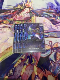 フュージョンワールド　ザマス/ゴクウブラック　4枚