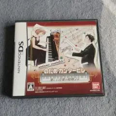のだめカンタービレ 楽しい音楽の時間デス