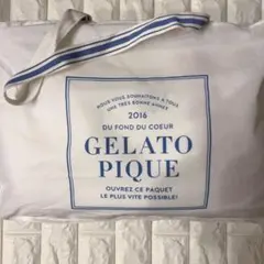 ジェラートピケ ルームウェア