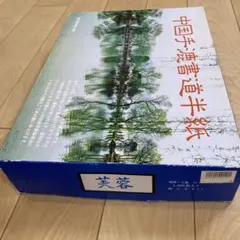 Item thumbnail for item b1eda608-0d0a-4e17-b3fd-43df1e091328