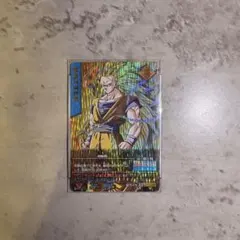ドラゴンボールZデータカードダス 孫悟空 超サイヤ人3