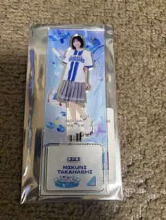 日向坂46 髙橋未来虹 アクリルスタンド ベイスターズ - メルカリ