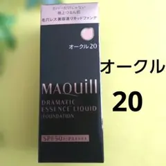 MAQuill ドラマティックエッセンスリキッド オークル20 25ml