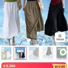 か