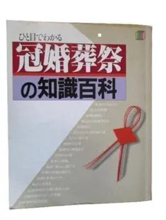 Item thumbnail for item f0cd17a3-9299-465f-b6bd-38863a049281