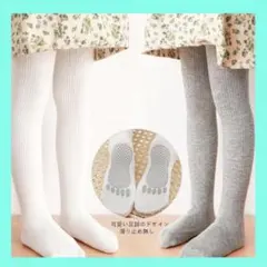 キッズ タイツ　ベビー　タイツ 足付き 子供 3足　100　110　120