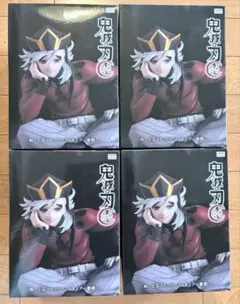 鬼滅の刃 フィギュア 童磨 4個セット