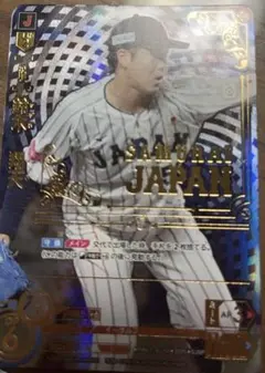 Item thumbnail for item 1d5a756a-99e7-4e26-ba0d-f61576deceb9