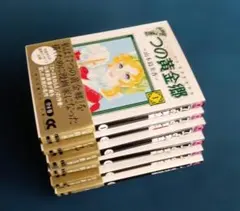 7つの黄金郷 全6巻セット 山本鈴美香 - メルカリ