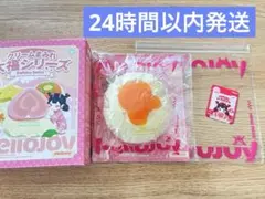 メロジョイ クリームまみれ大福シリーズ グレープフルーツ Mellojoy