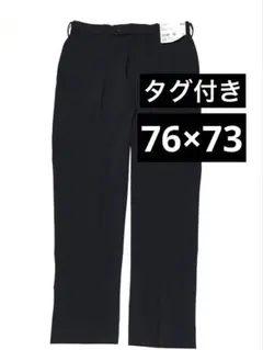 タグ付き ユニクロ 感動パンツ ネイビー 76cm スラックス UNIQLO