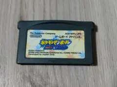 ポケモンピンボール ルビー＆サファイア