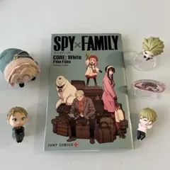 SPY×FAMILY グッズ　本　CODE: White 映画 特典 ロイド