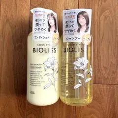 新品　ビオリス　フルールシロップ　シャンプー コンディショナー セットのサムネイル