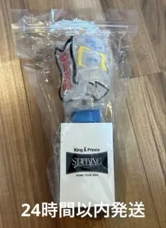King & Prince STARRING ペンライト