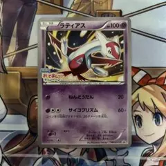 ラティアスδ PROMO プロモカード 120/PCG-P マクドナルド - メルカリ