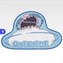 一番くじ　ワンピース　　思い描く未来 　F賞　ラグマット