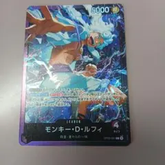 2026年最新】モンキー・D・ルフィ リーダーパラレルの人気アイテム