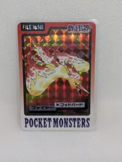 カードダス ポケモンカードゲーム