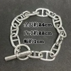 アンカーチェーン　マンテルブレスレット　ヴィンテージ　シェーヌダンクル好必見