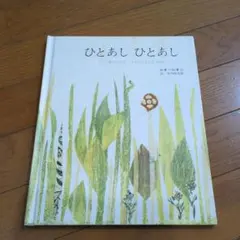 Item thumbnail for item 64c35fdc-71f8-4347-85fb-1e071df479cb