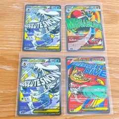 ポケモンカード 4枚セットma