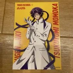 Item thumbnail for item 1b37d8ac-2584-4234-a81d-7f9eb7ee550f