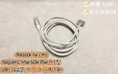 新品⭐︎T型MagSafe2 PDMacBook Air/ Pro磁気ケーブル