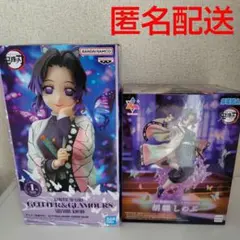 鬼滅の刃　Luminasta　胡蝶しのぶ　GLITTER＆GLAMOROUS