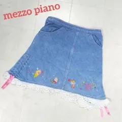 mezzo piano　デニムスカート　120　水色　刺繍柄　フリル レース