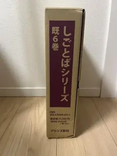 るか@送料無料断捨離中様 リクエスト 2点 まとめ商品