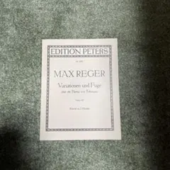 2026年最新】MAX REGER(マックス・レーガー)の人気アイテム - メルカリ