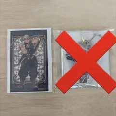 鬼滅の刃 メモリアルクリアカードコレクション 宇髄天元