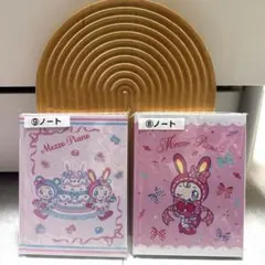 【未開封】メゾピアノノートセット⭐︎当たりくじ