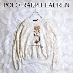 極稀少　近年　ラルフローレン　ポロベア ノルディック柄 スウェットトレーナー