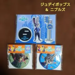 ズートピア 2ハッピークジ アクリルスタンド .缶ミラー　3個セット