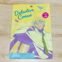 新品▼ 安室透 ゼロ 名探偵コナンフェイスパック フェイスマスク ラヴィジアのサムネイル