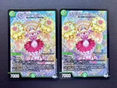 チアスカーレット アカネ 初期版　2枚セットのサムネイル