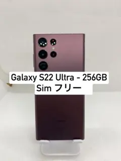 Galaxy S22 Ultra SC-52C 国内版 SIMフリー 1億画素 - メルカリ
