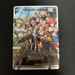 ウィクロス モア・エンハンス PR 箔押し ウィクロス モアコイン・エンハンス PR 箔押し - メルカリ