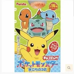 sho様専用　チョコエッグ ポケットモンスター