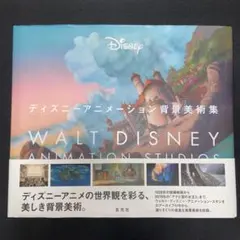 1988年初版・美品】東京ディズニーランド写真集 希少本 講談社 - メルカリ